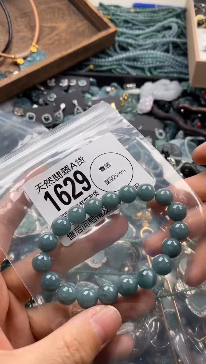 【闪购商品】翡翠颈饰未镶嵌翡翠1629