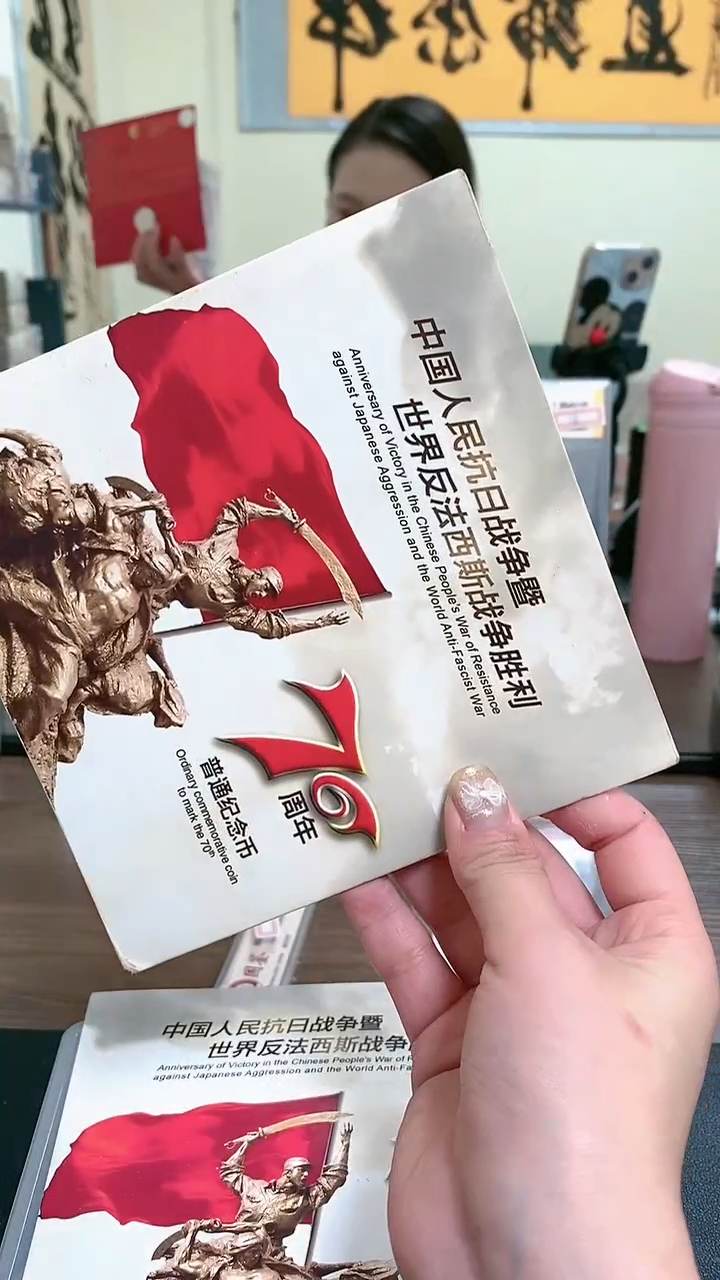 【闪购商品】其他普通金属指定链接抗币册.5-留M6R-9001