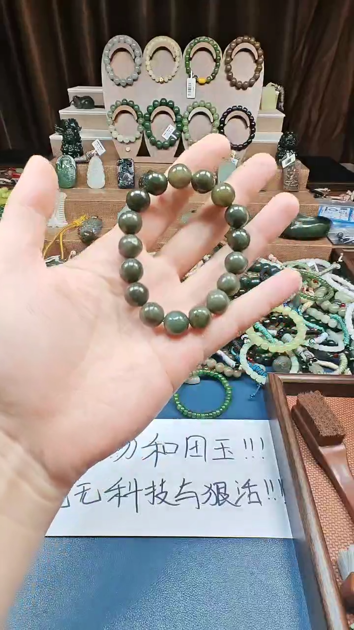 颈饰未镶嵌和田玉多样性发货拍一发一