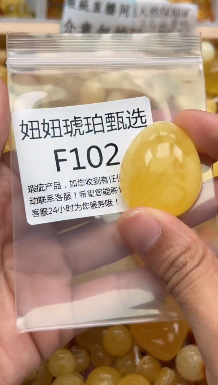 未镶嵌琥珀裸石蜜蜡珠子带瑕疵 假一赔万