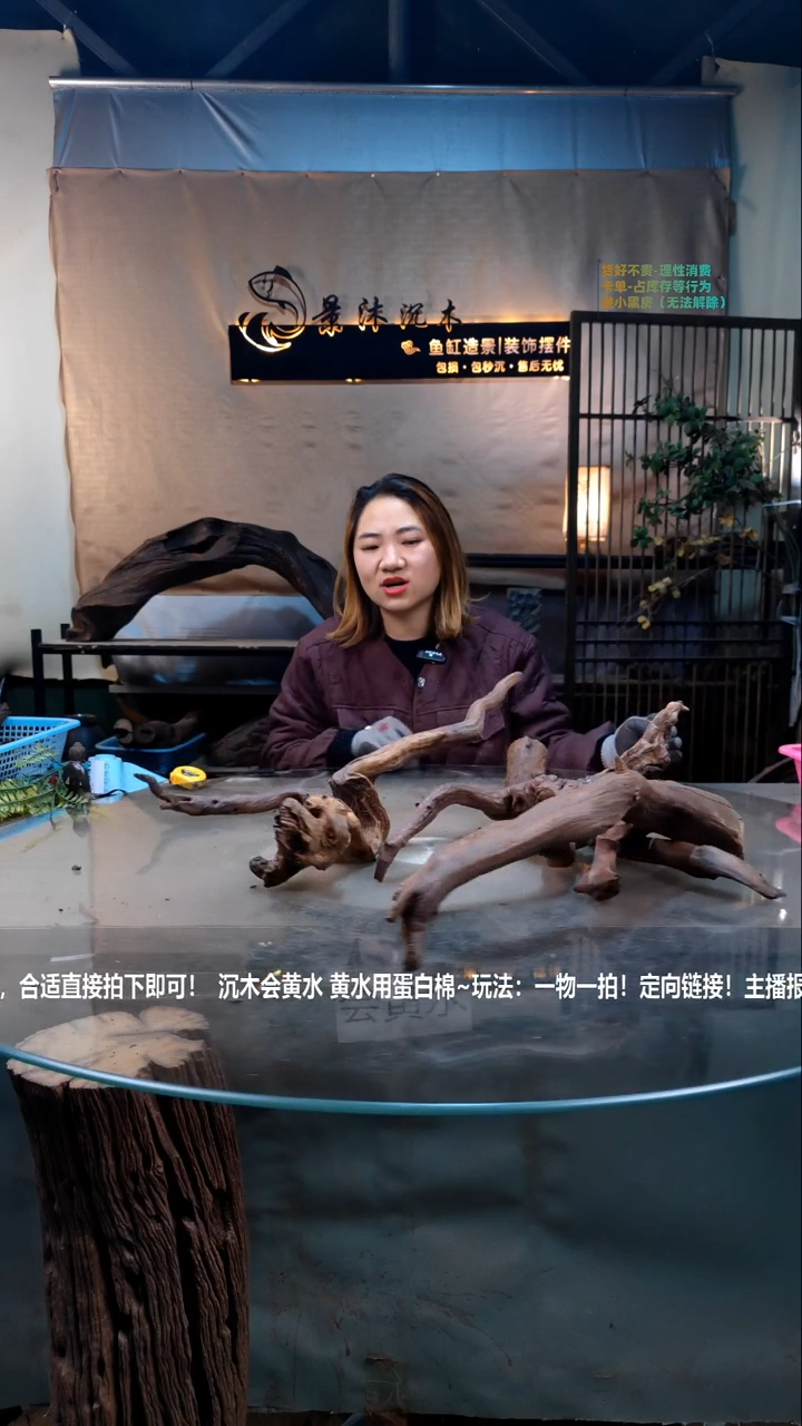 【闪购商品】景沐沉木i646景沐沉木i646