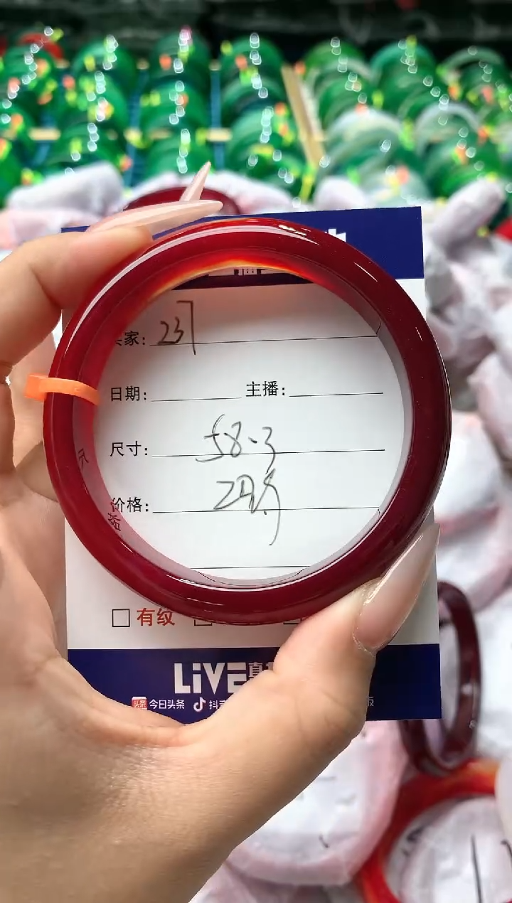 玛瑙/玉髓手镯未镶嵌237