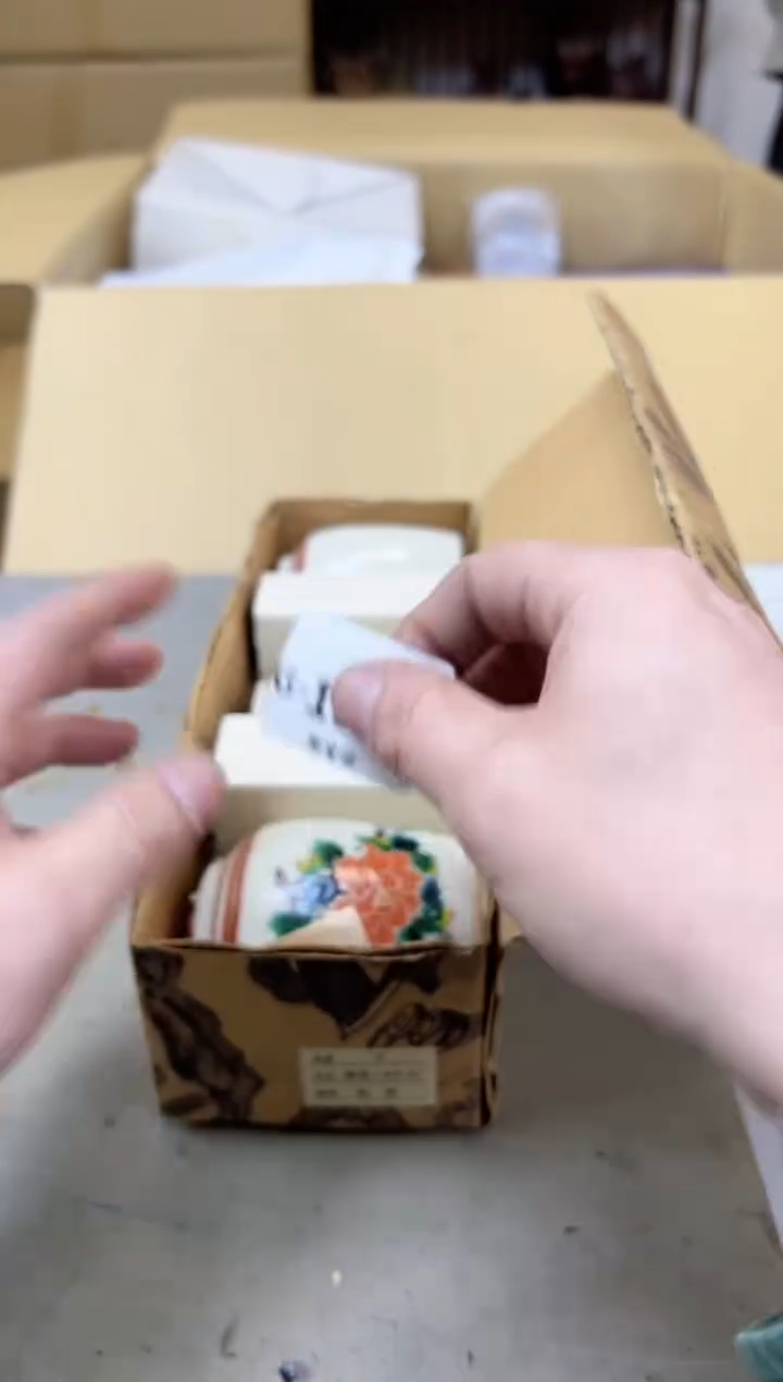 瓷片1315聚宝缘海陶精选