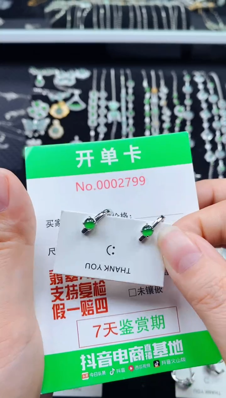 【闪购商品】翡翠戒指银S925镶嵌2799