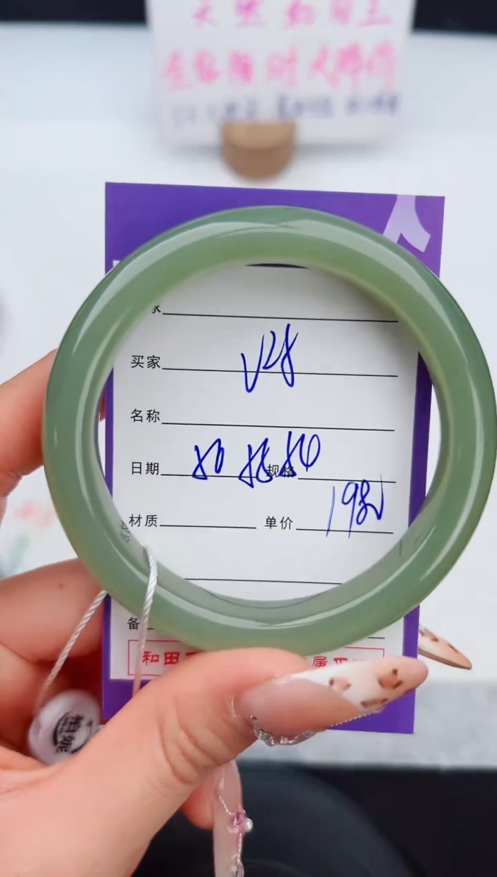 和田玉手镯未镶嵌25钰涧微色差T5