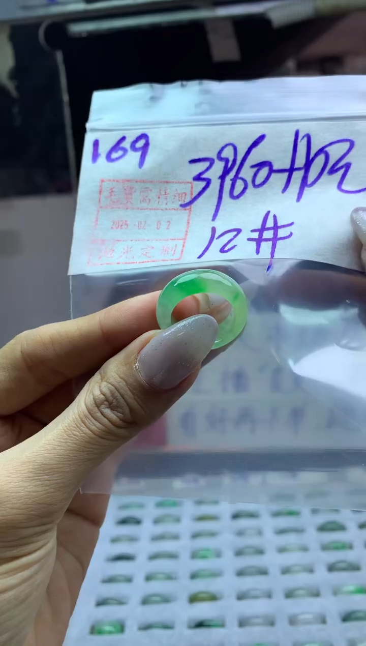 【闪购商品】定制翡翠未镶嵌169戒圈12*3970元毛货需精抛光