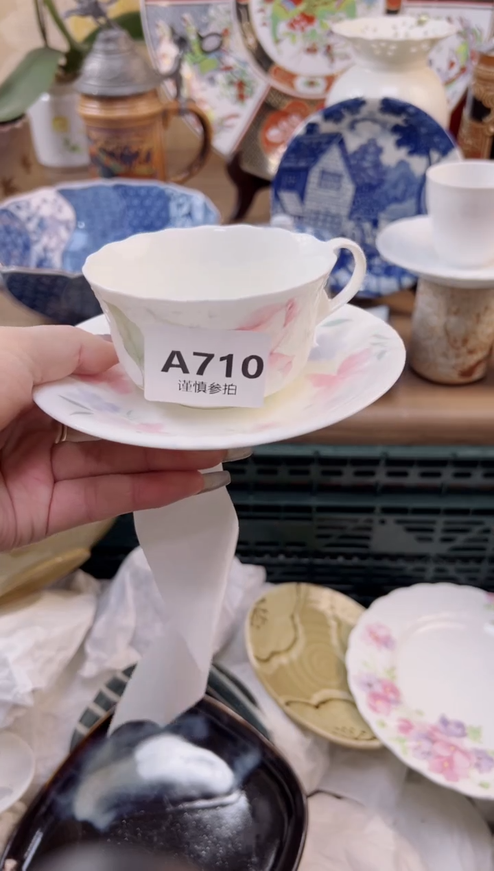 【闪购商品】杯         710   