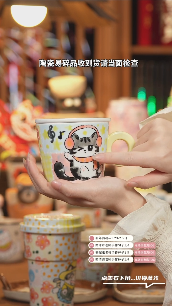 【闪购商品】杯子B130创意手绘陶瓷0001