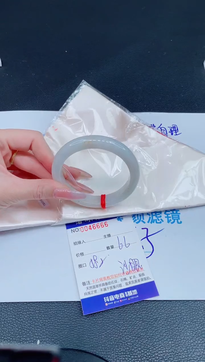 未镶嵌手镯翡翠0416975965