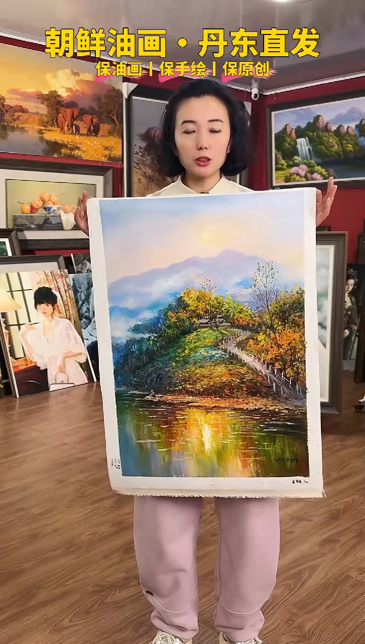 油画【102号】约50*70cm丨朝鲜原创纯手绘孤品油画丨顺丰包邮 