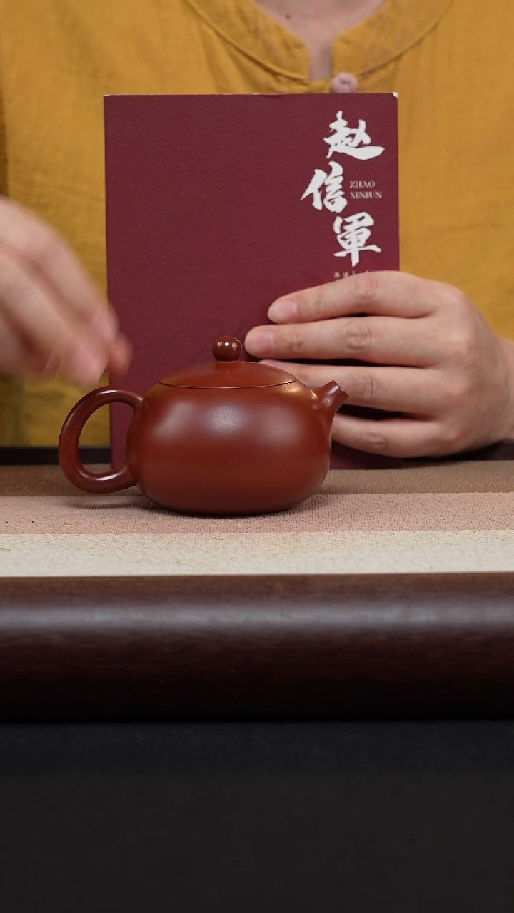 【闪购商品】紫砂茶壶西施-朱泥-赵信军MH-1713