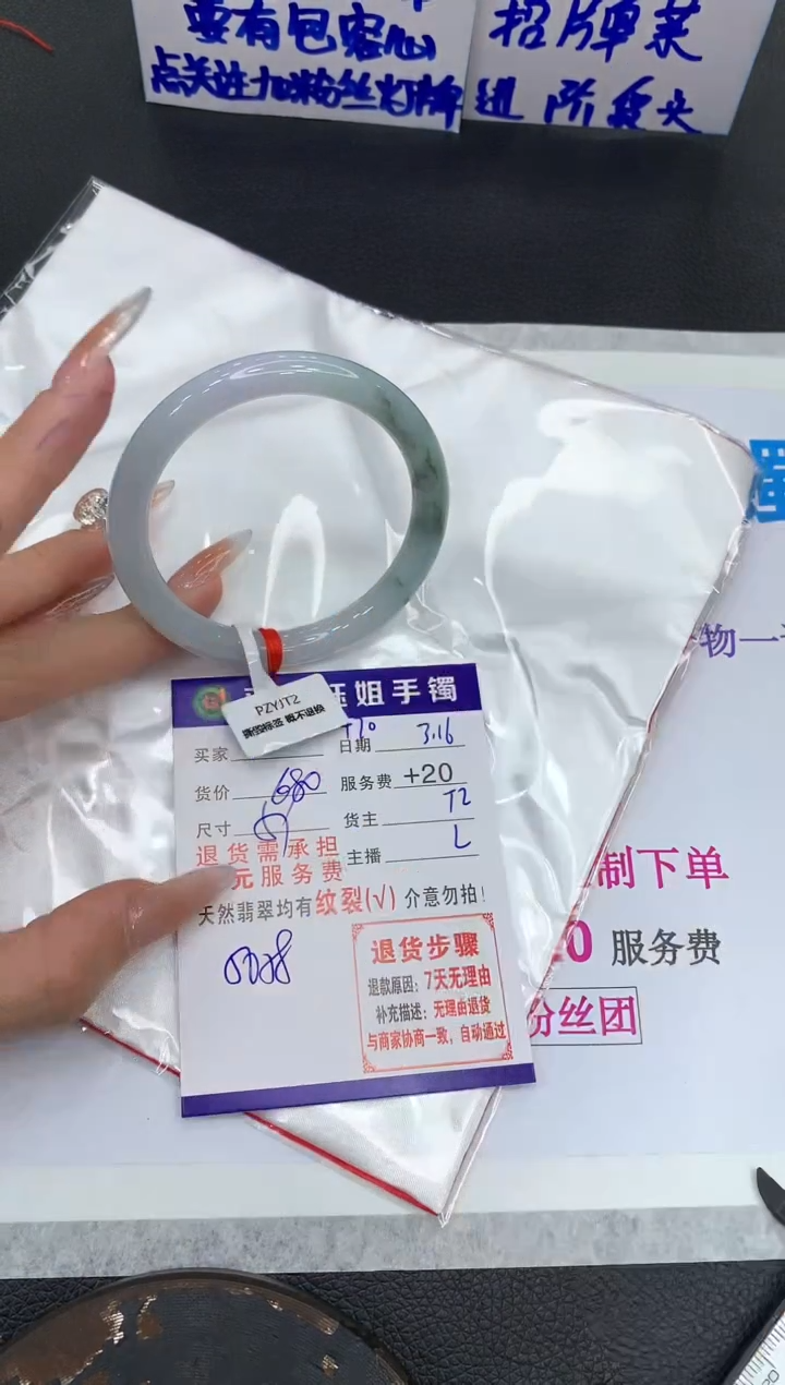 【闪购商品】翡翠未镶嵌手镯11111111111