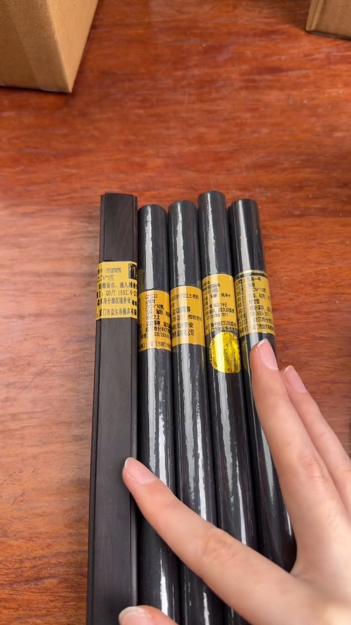 线香76号    孤品福利