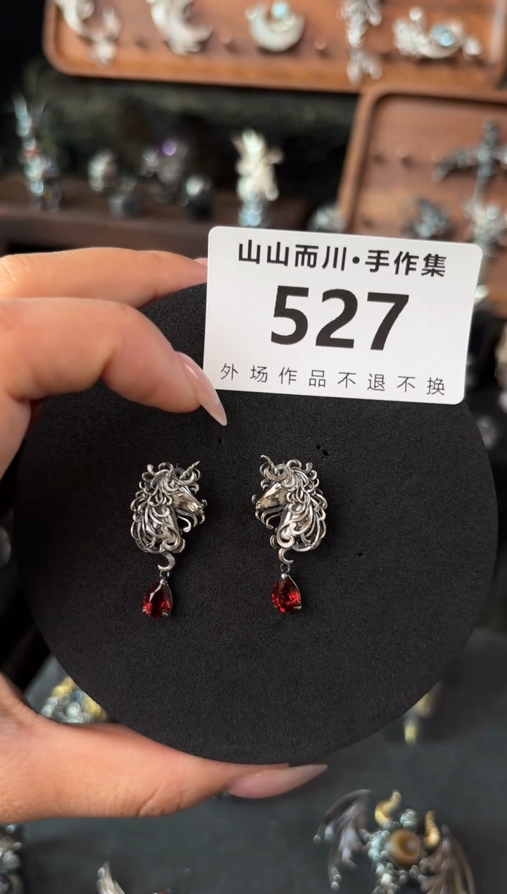 无925银527终不似异界首饰