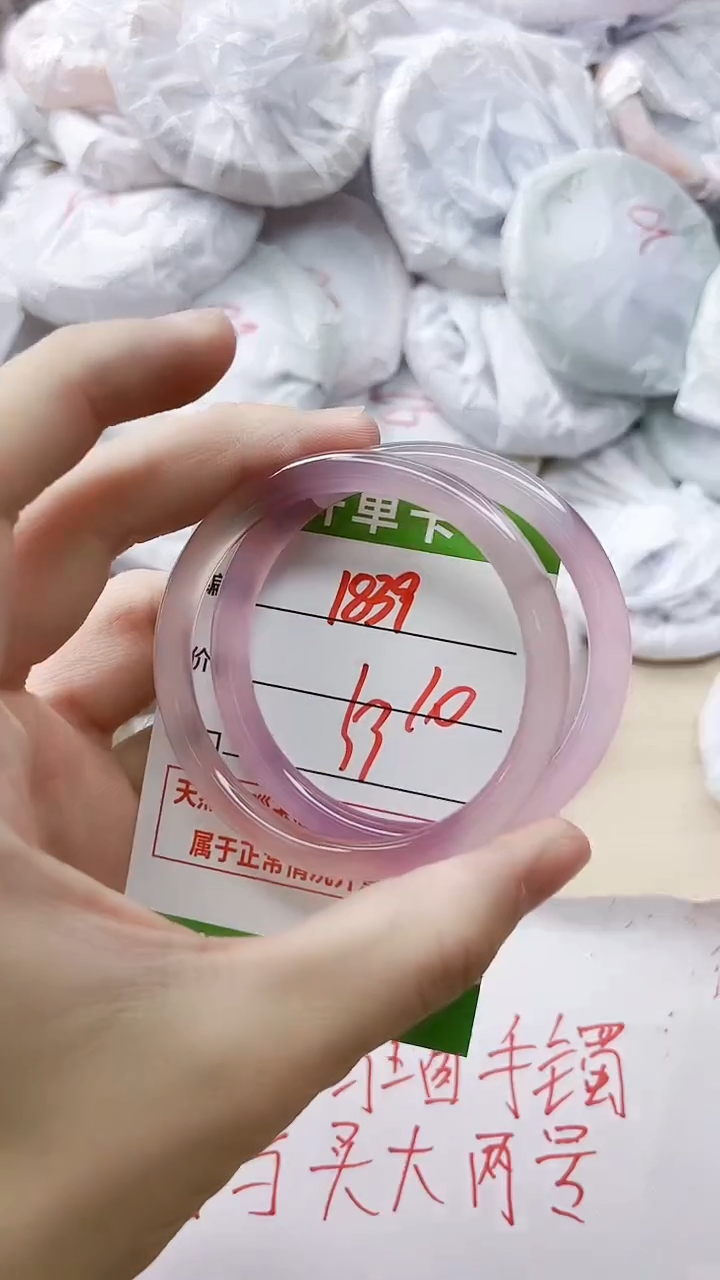 玛瑙/玉髓手镯未镶嵌1839