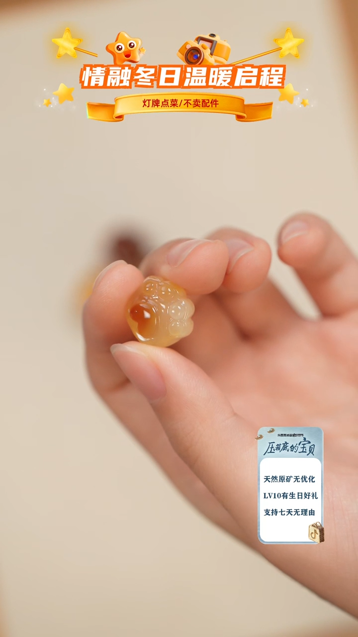琥珀未镶嵌珠宝奇石玖****࿐只打孔