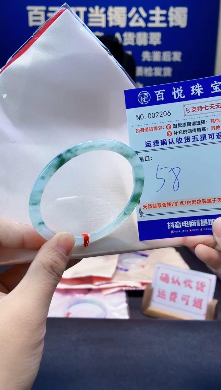 未镶嵌手镯翡翠叮当镯公主镯