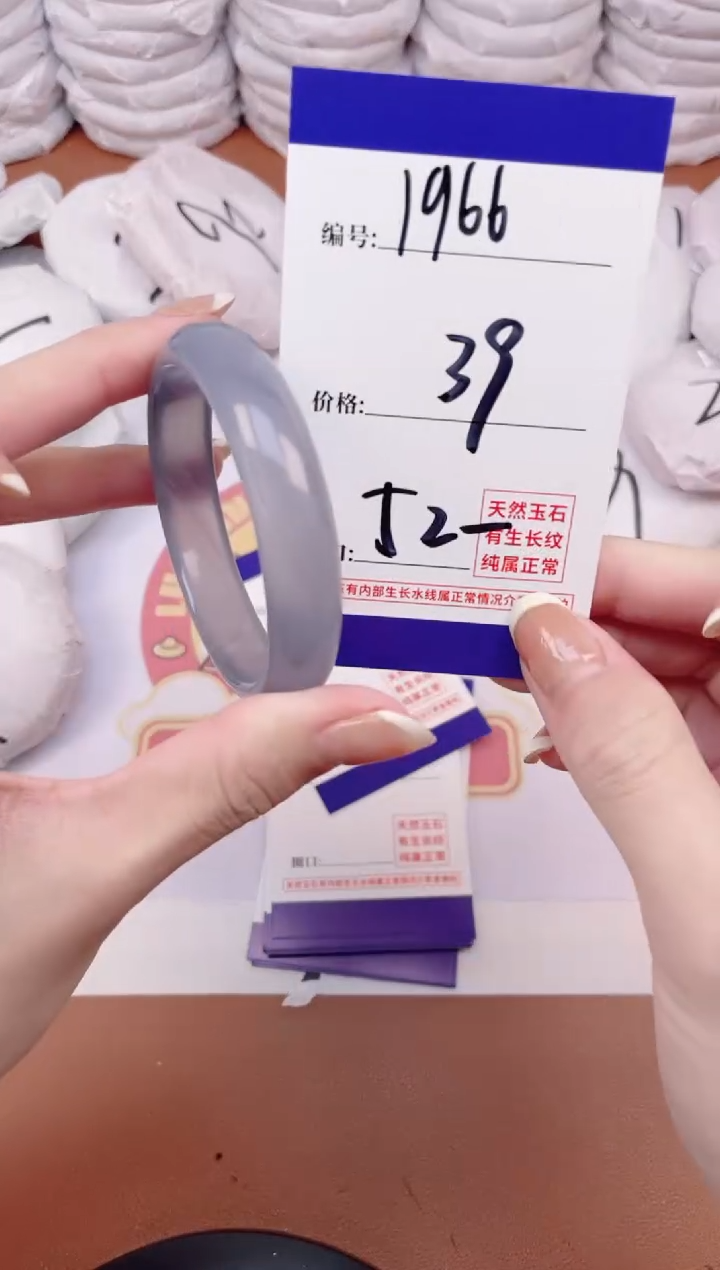 【闪购商品】玛瑙/玉髓手镯未镶嵌1966