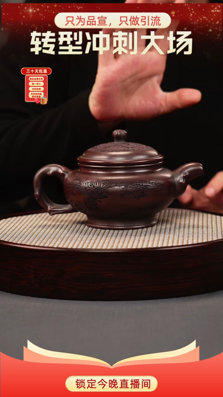 茶壶紫砂古乌泥 龙纹壶 刻绘