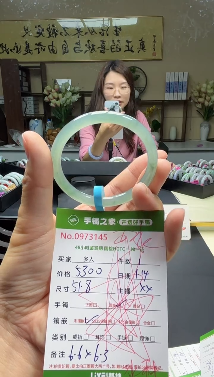 【闪购商品】翡翠手镯未镶嵌多人