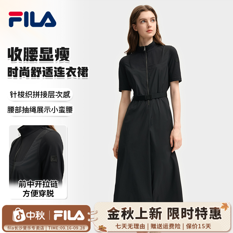 FILA斐乐女士夏季高腰立领运动休闲时尚显身材纯色长裙梭织连衣裙