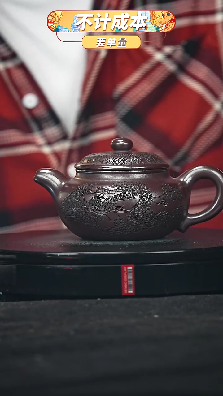 【闪购商品】宜兴原矿高端紫砂