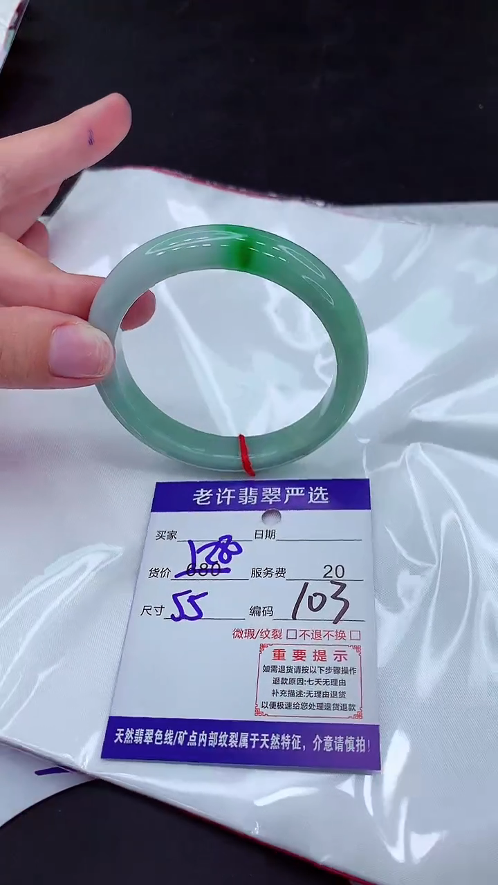 【闪购商品】翡翠手镯未镶嵌11111111