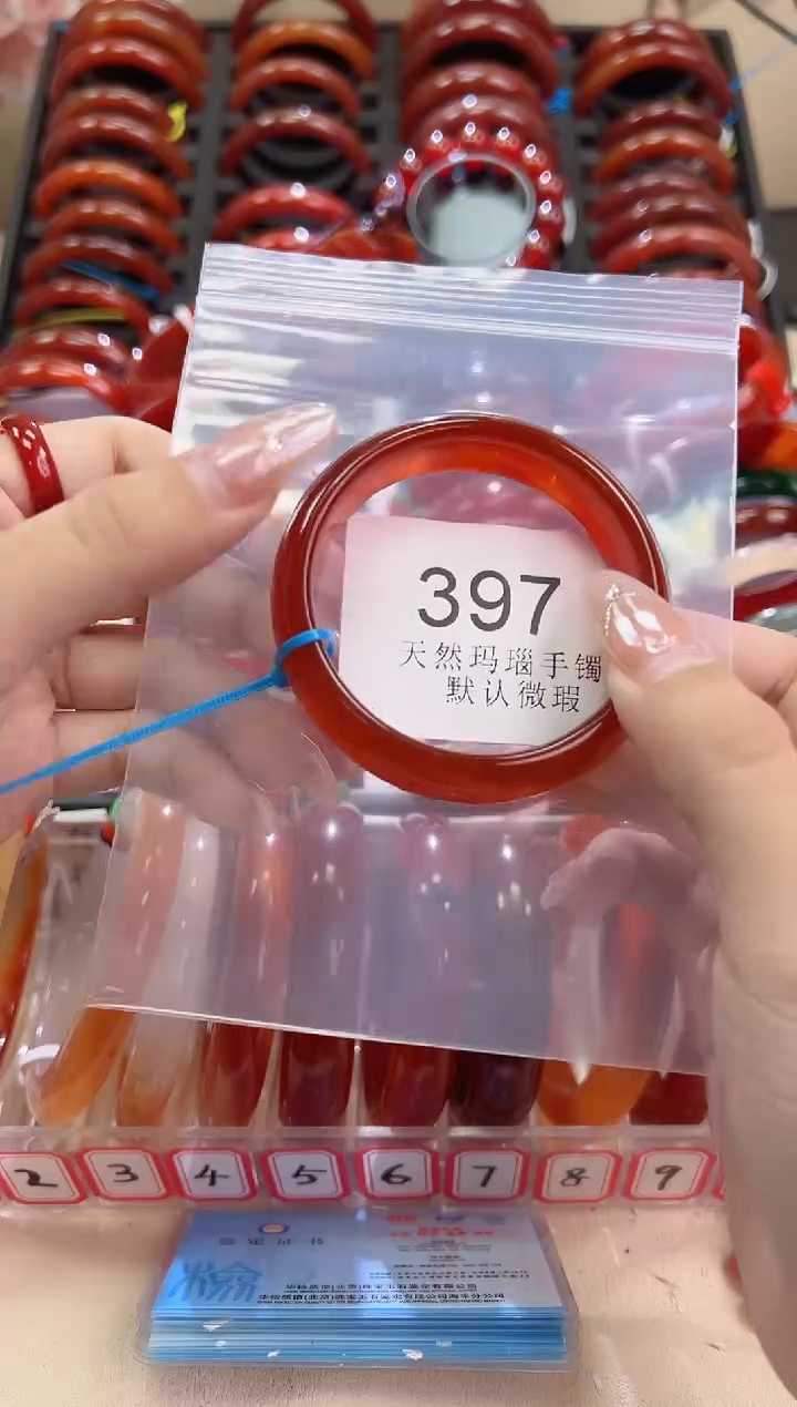 手镯玛瑙/玉髓未镶嵌54圈口*A397