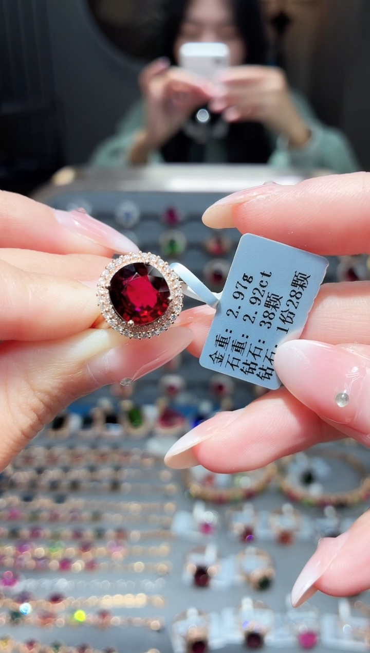 18K金镶嵌戒指碧玺2.92ct