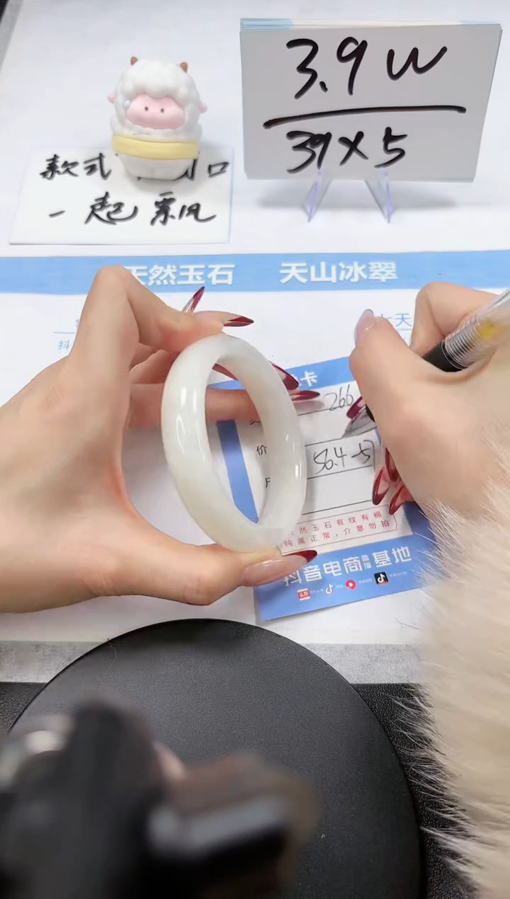 【闪购商品】和田玉手镯未镶嵌A266-56.4