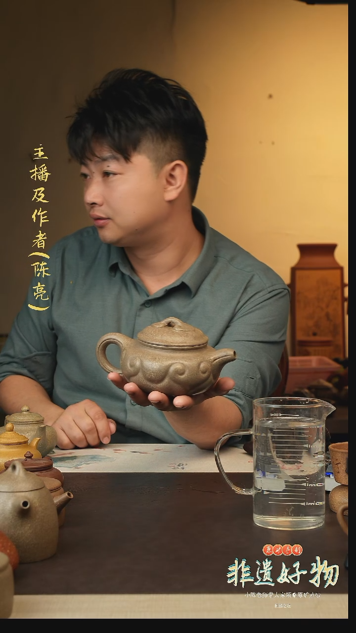 茶壶紫砂原矿紫砂青段大仿古