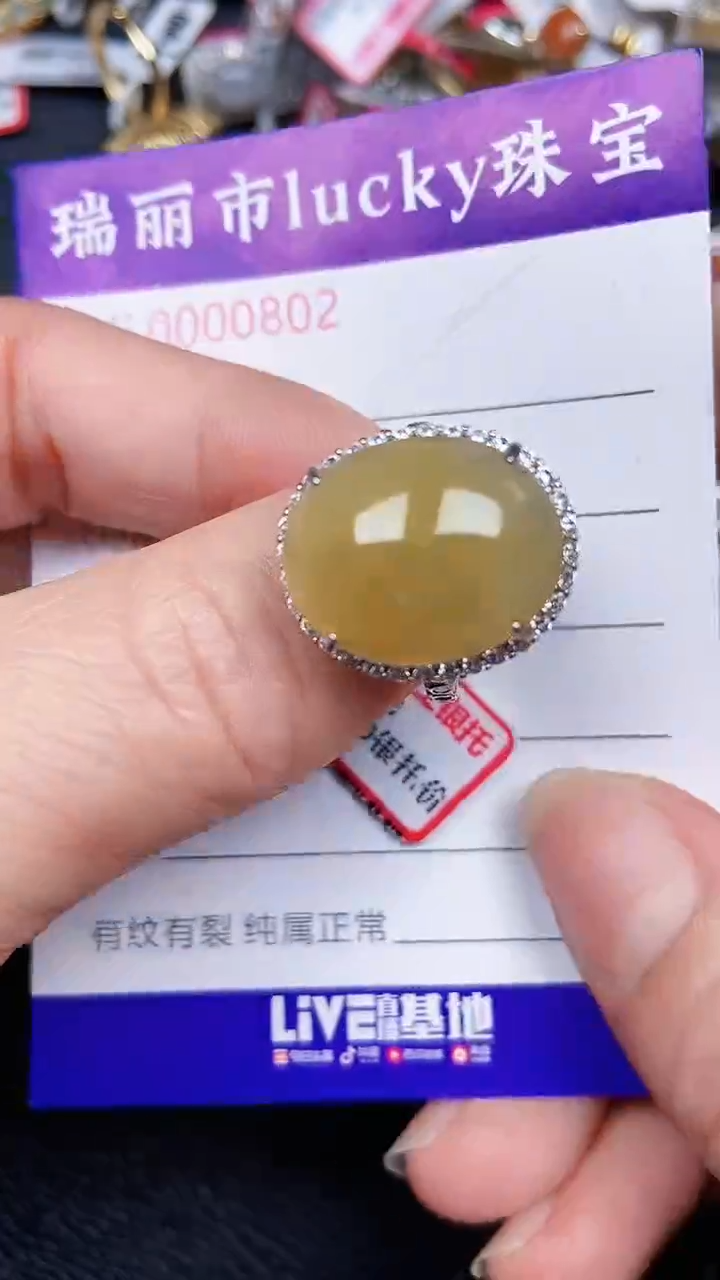 颈饰银S925镶嵌翡翠0802