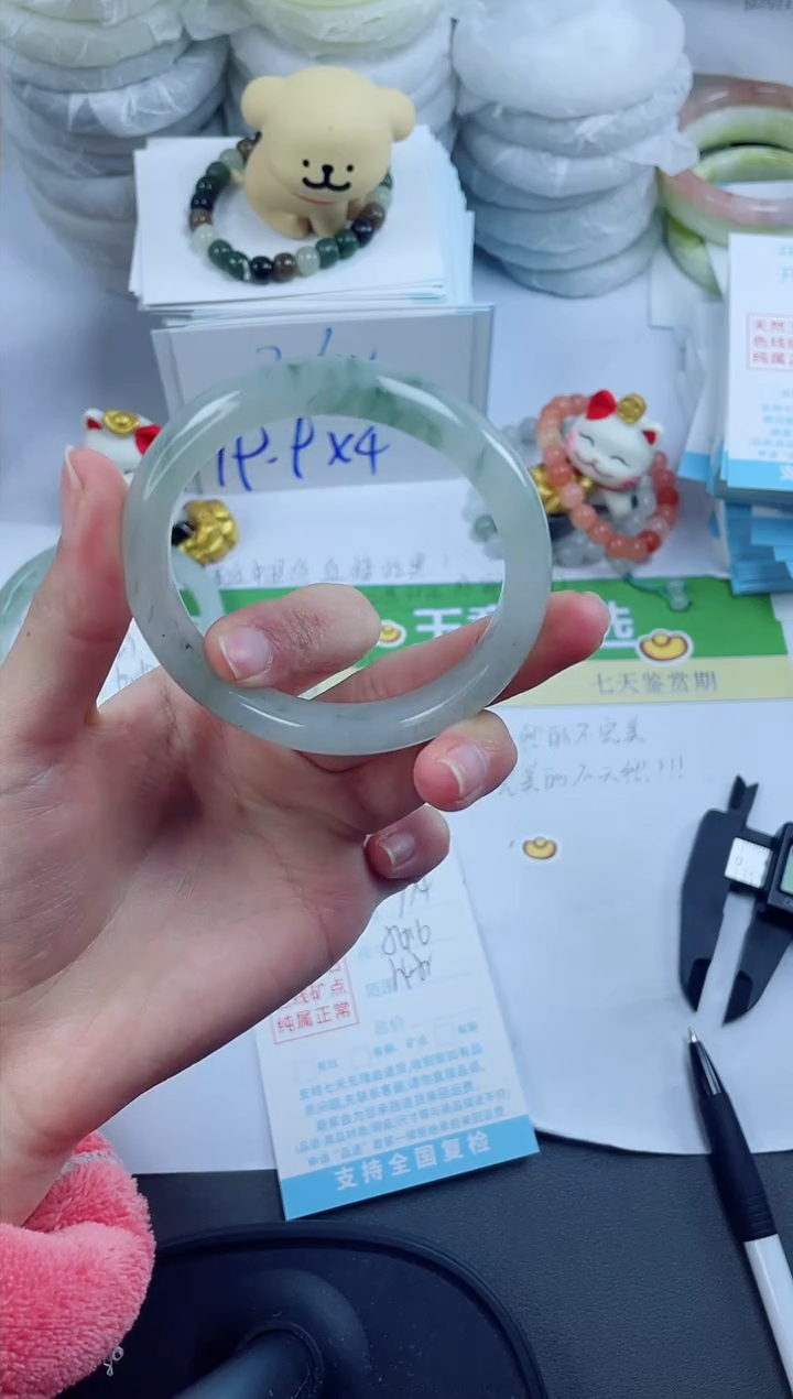 【闪购商品】石英质玉手镯未镶嵌774-54.6