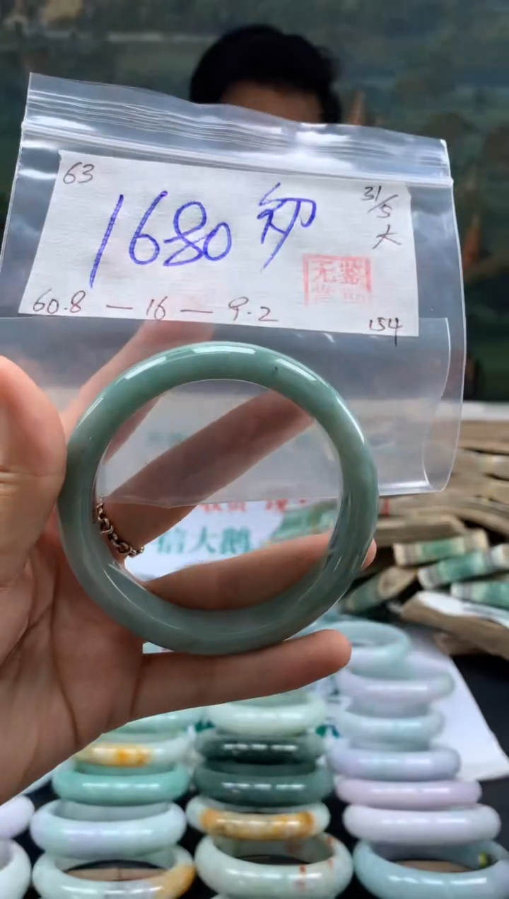 翡翠手镯未镶嵌翡翠手镯 下单联系小耳机#63