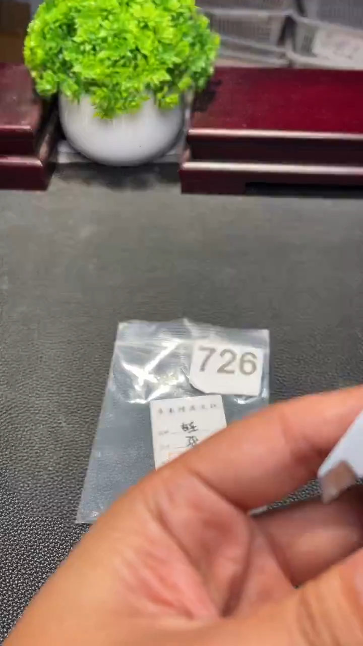 把件文玩核桃726