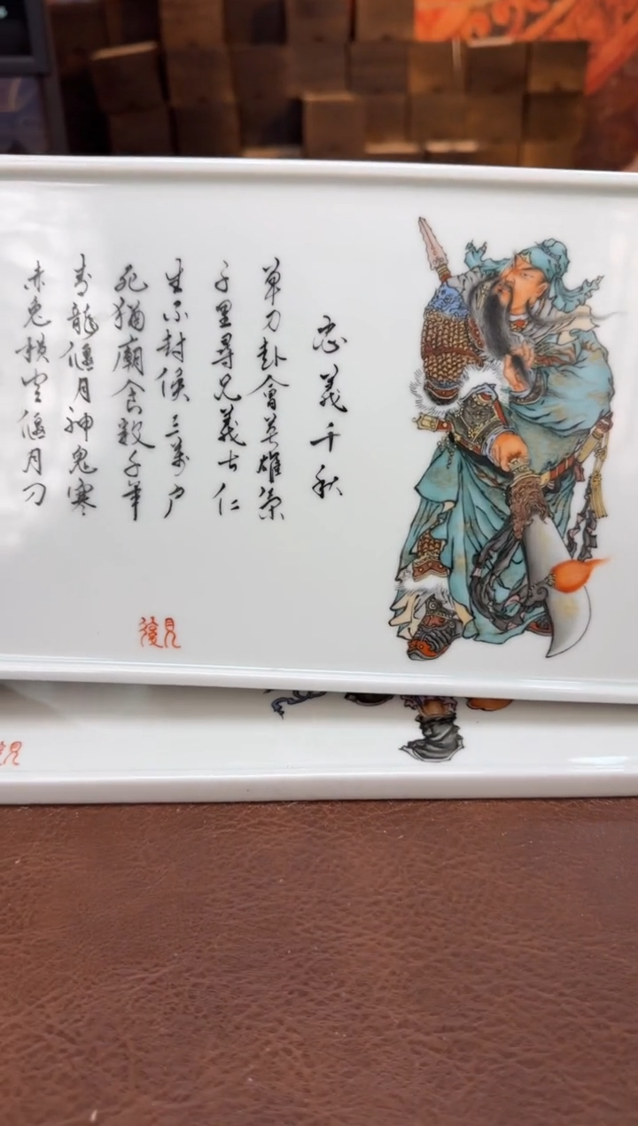 预售以笔为心，以瓷为纸。