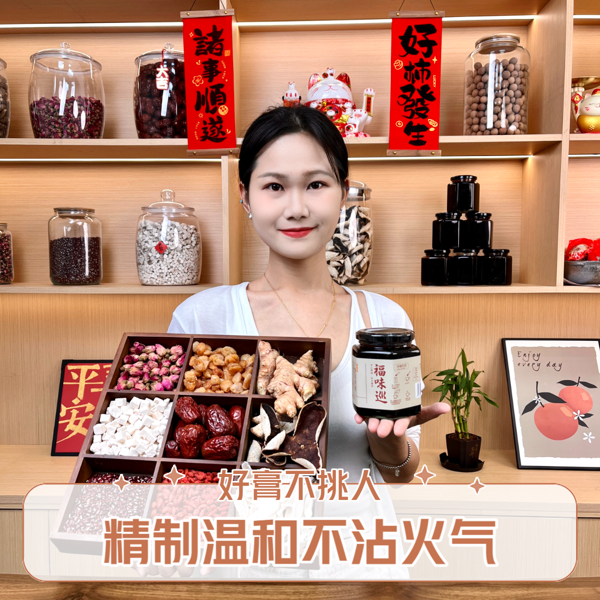 阿兰手工熬制古法怀姜枣膏十大材料暖暖秋冬家庭必备小孩泡水500g