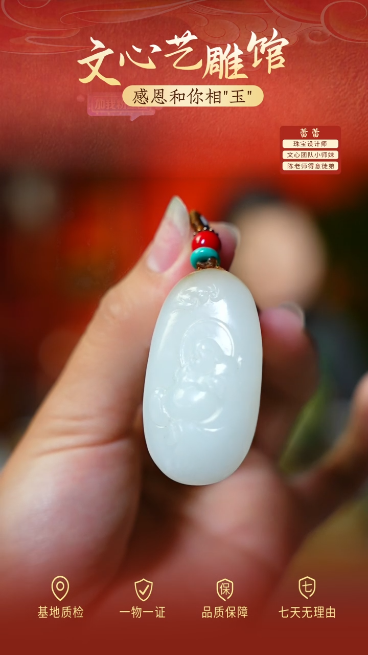 和田玉未镶嵌颈饰cz