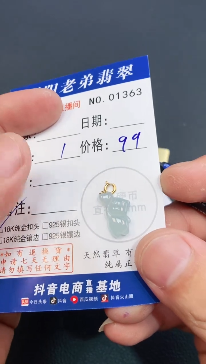 翡翠18K金镶嵌颈饰天然缅甸A货翡翠