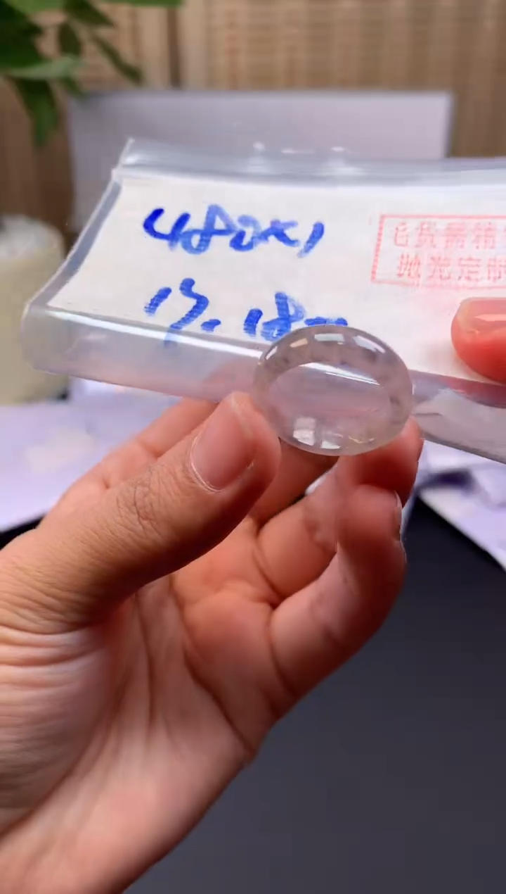 【闪购商品】定制翡翠未镶嵌戒圈#480元-毛货需精细抛光