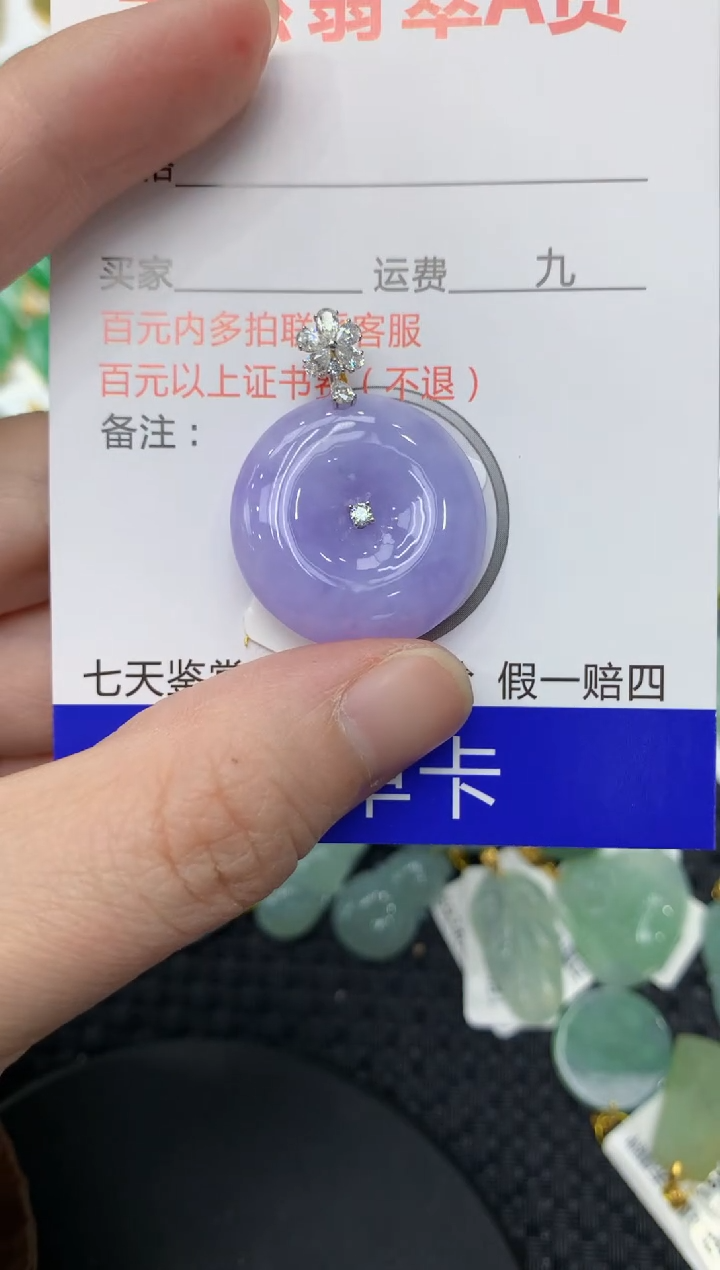 【闪购商品】翡翠颈饰18K金镶嵌11111111