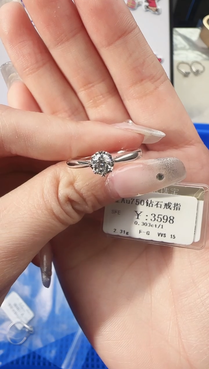 【闪购商品】钻石戒指/指环18K金镶嵌3168