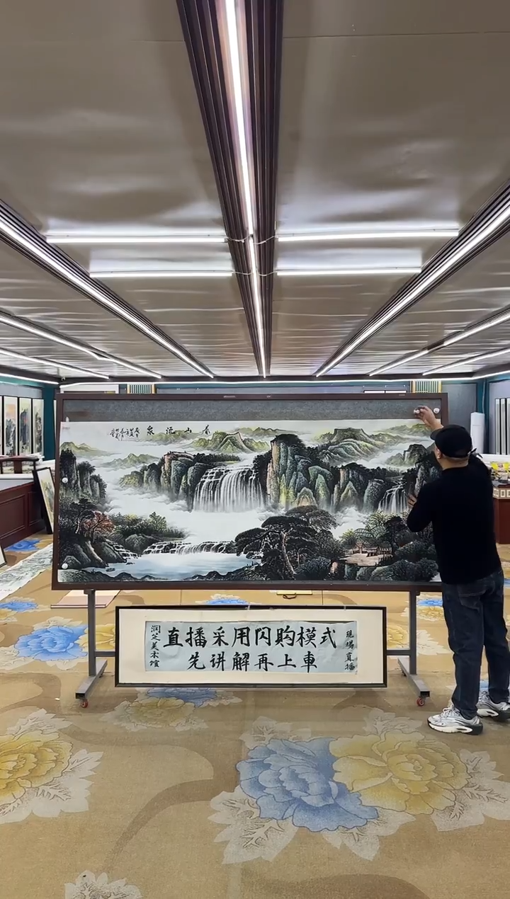 绘画M邵明义-小八尺-山水国画