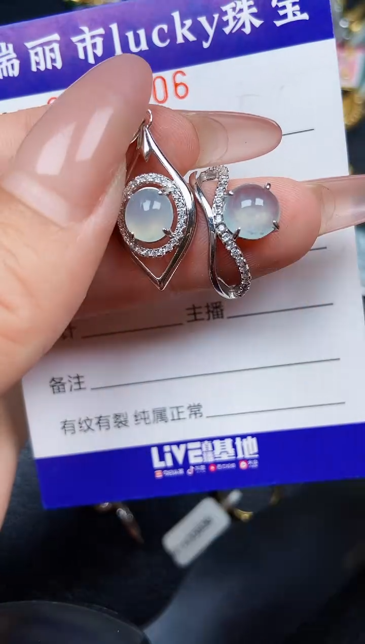 翡翠银S925镶嵌颈饰6606