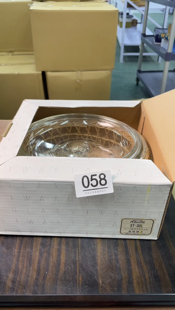 【闪购商品】啊啊啊啊啊啊啊啊058