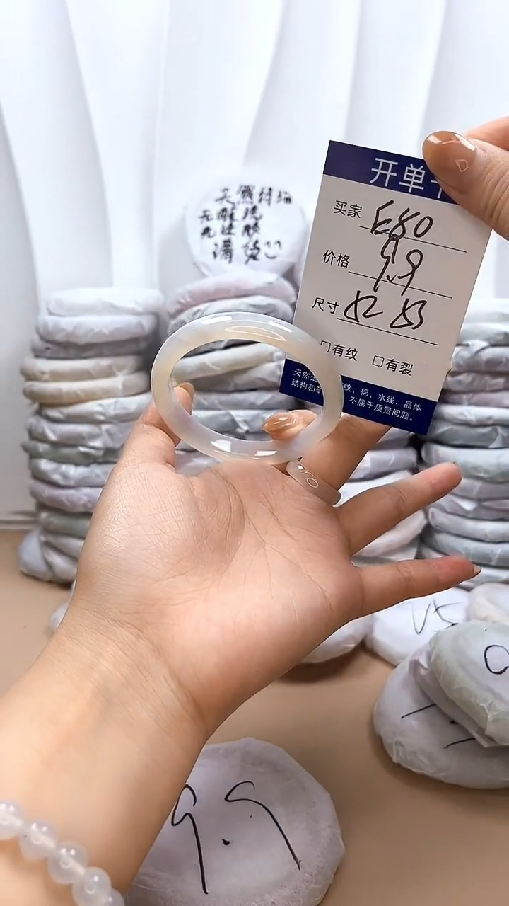 手镯玛瑙/玉髓未镶嵌e50