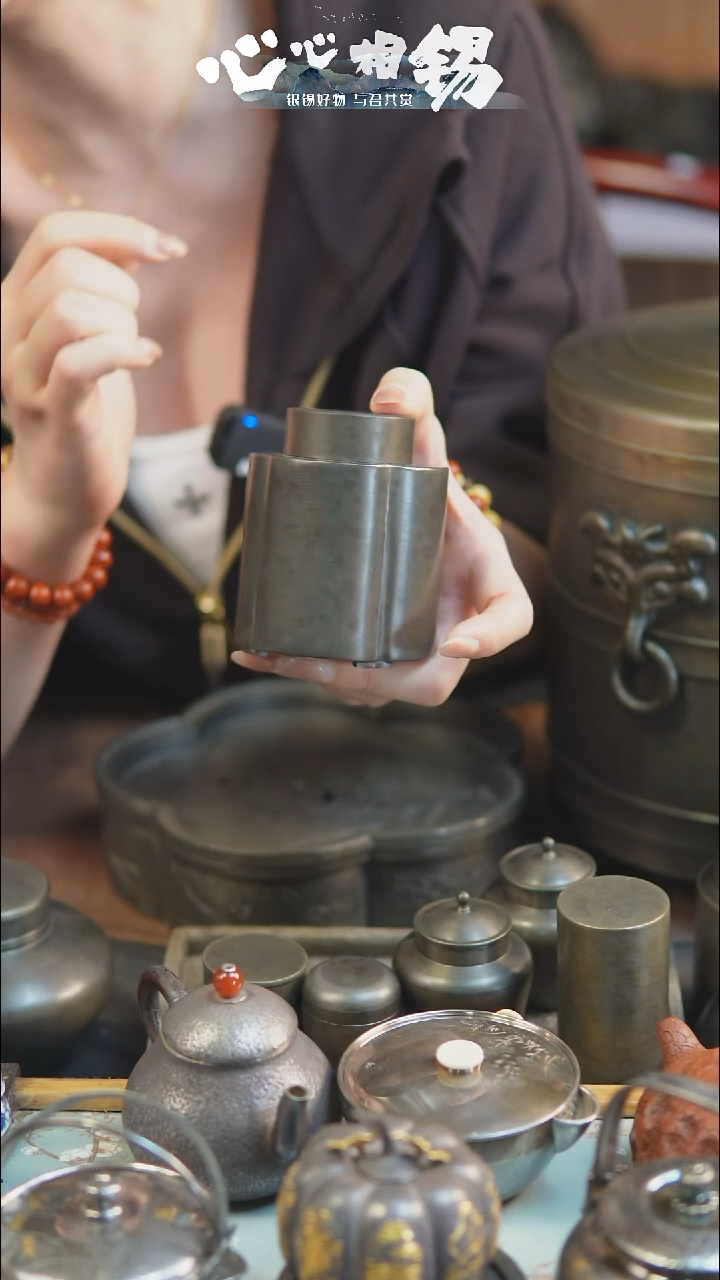 心心相锡心心相锡小锡罐