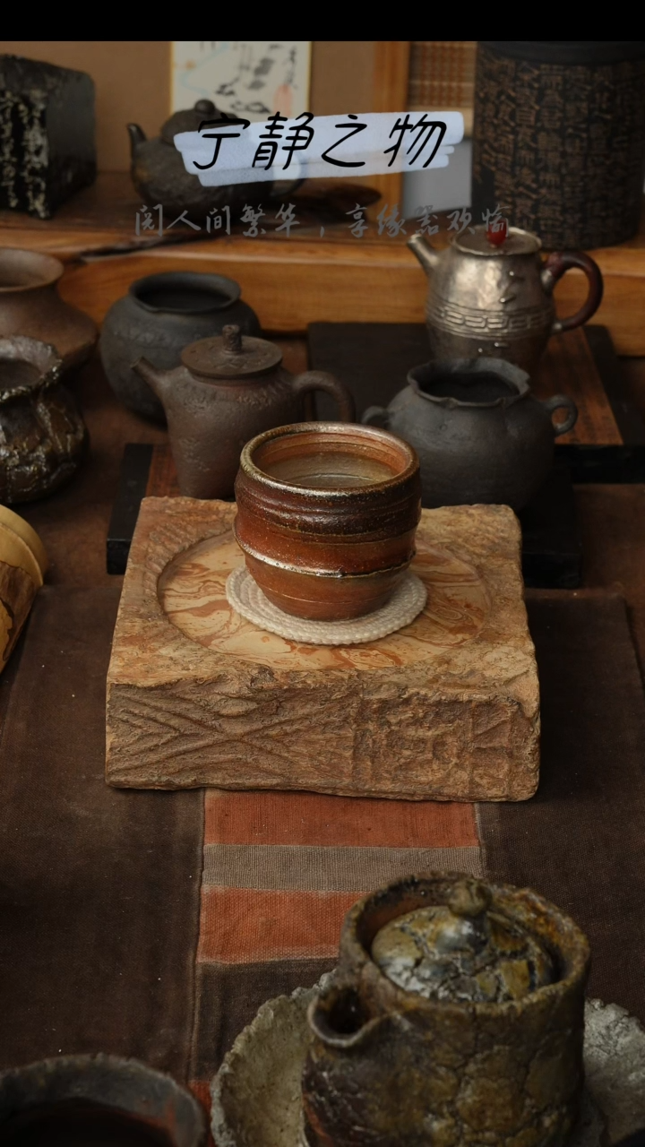 【闪购商品】柴烧精品主人杯   80cc 