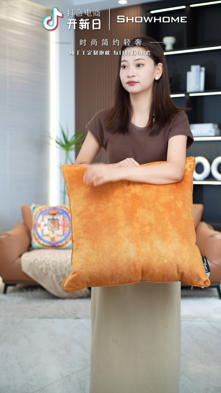 凤尾金桔色55X55带芯