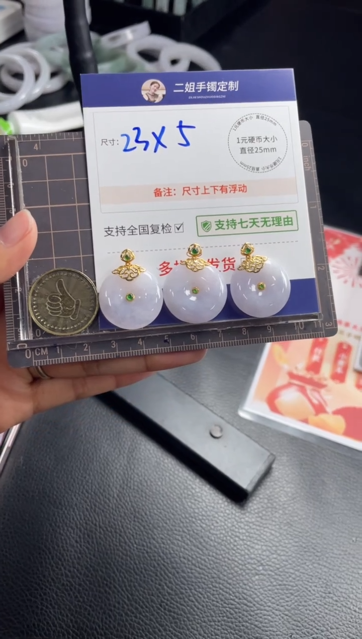 【闪购商品】翡翠挂件18K金镶嵌佛公FL25多样性发其一CP配绳